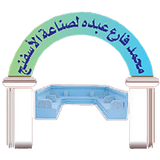 مصانع الوصابي للاسفنج APK