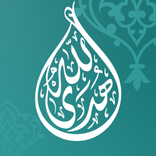 هدى الله