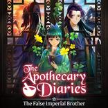 ”The Apothecary Diaries: The False Imperial Brother