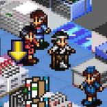 Console Archives THE CONVENI 2